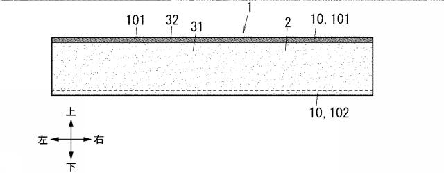 2021156069-建築板、建築板の施工構造及び建築板の施工方法 図000007