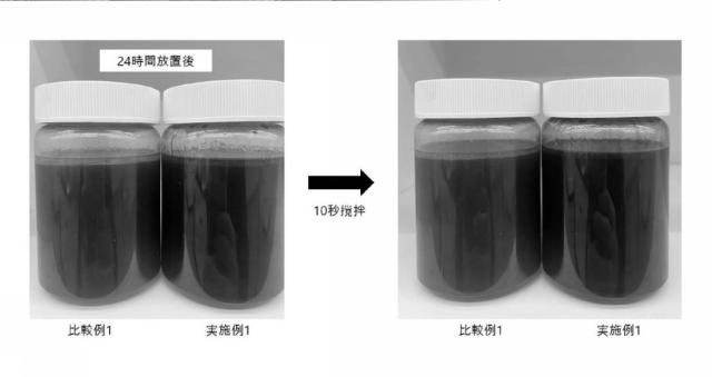 2021159078-人参種子油を含む組成物 図000007
