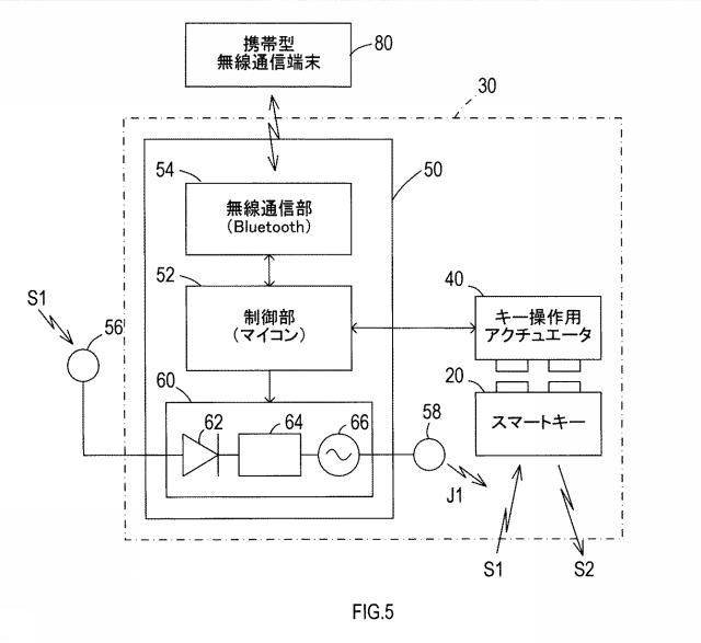 2021167151-車両の電子キー収納ケース 図000007