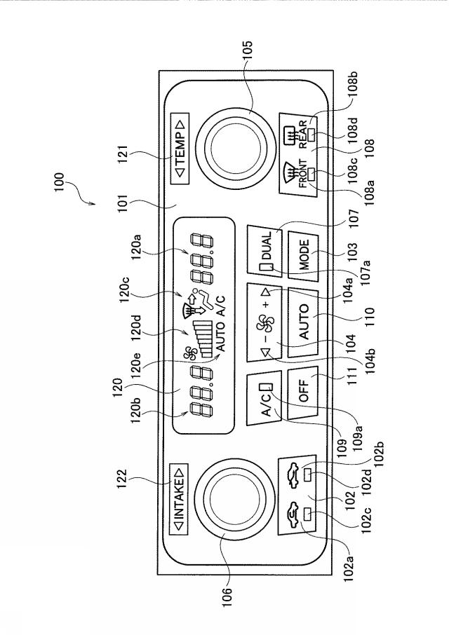 2015016790-車両用空調装置 図000008