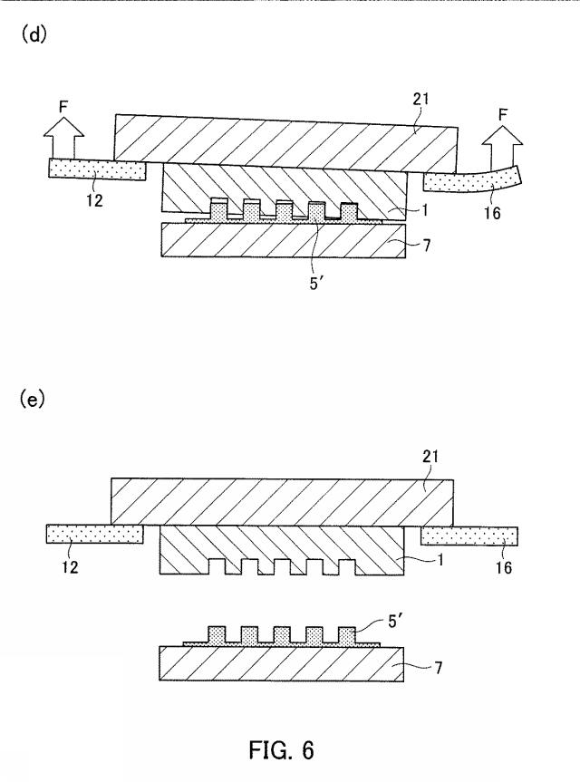 2015111683-インプリント用モールド複合体およびその製造方法 図000008