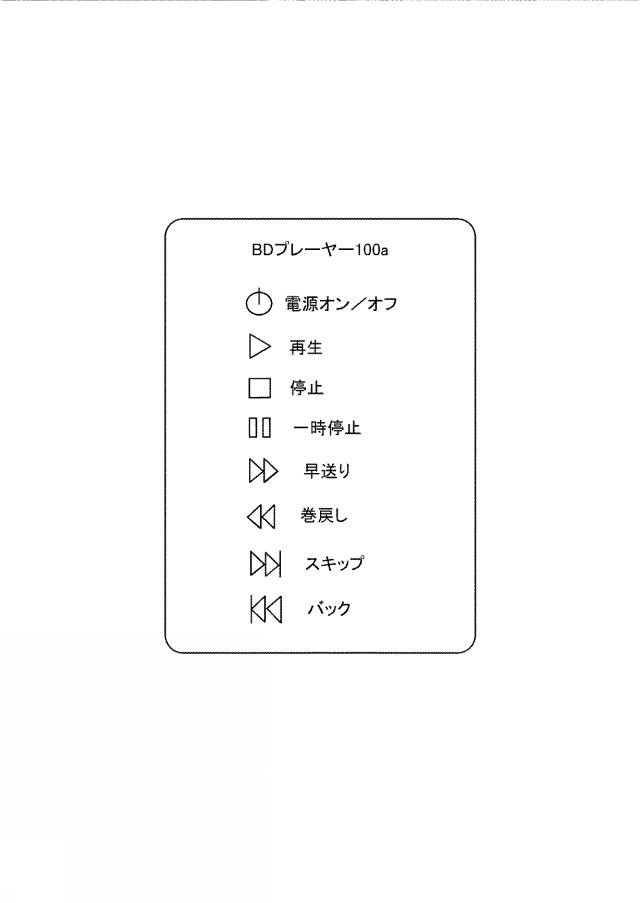 2015162790-コントローラ、コントローラプログラム、及び、ネットワーク機器 図000008