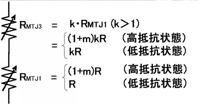 2015185196-不揮発性連想メモリセル 図000008