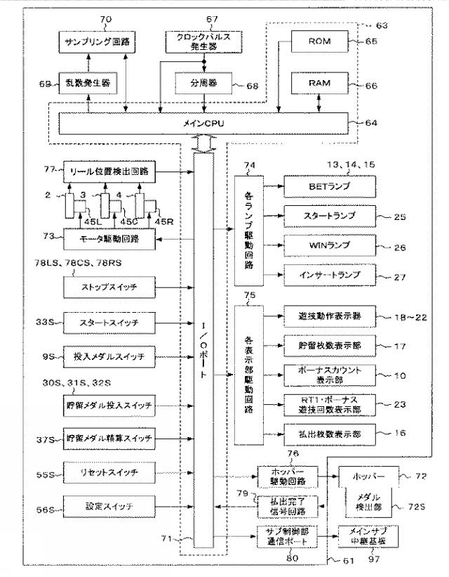 2015221333-遊技機 図000008