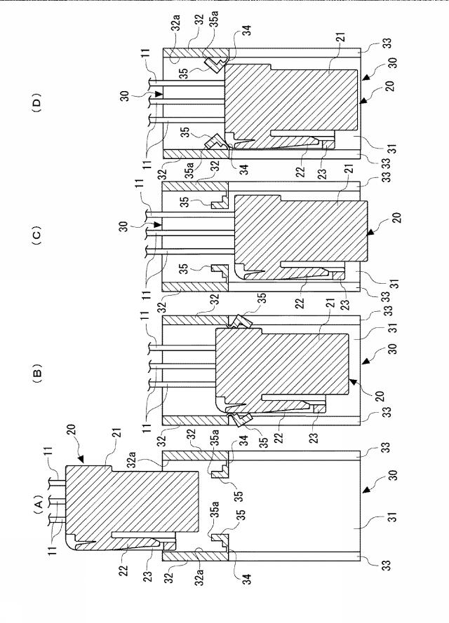 2015232971-コネクタ用保護カバー及びワイヤハーネス 図000008