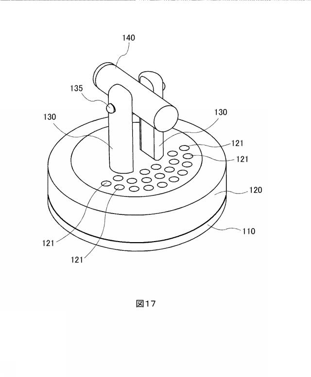 2016214686-香り発生装置 図000008