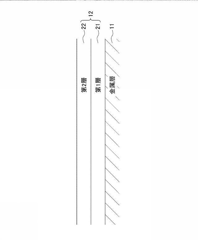 2017177564-表面処理金属部材、加熱器具 図000008