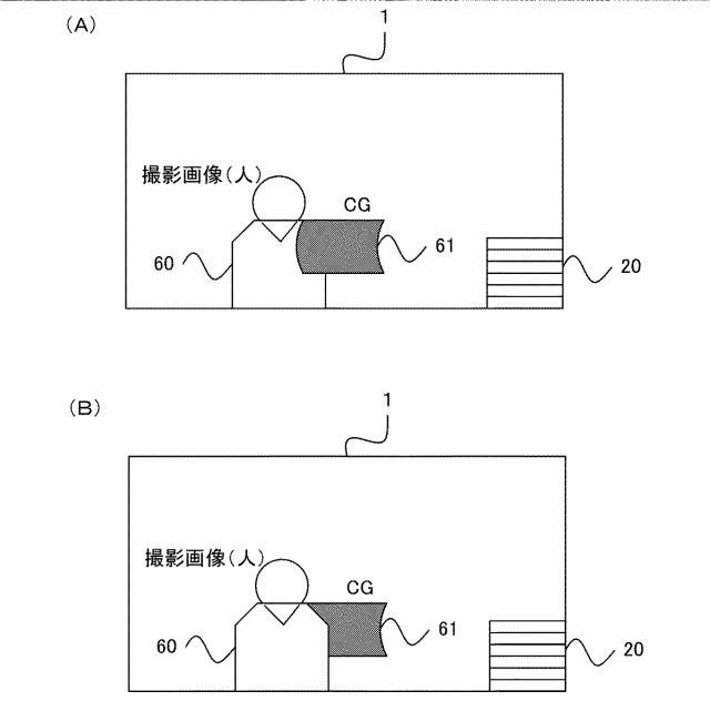 2017227958-画像処理装置、その制御方法、表示装置、及びプログラム 図000008