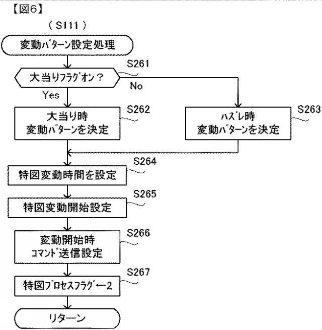 2018186876-遊技機 図000008