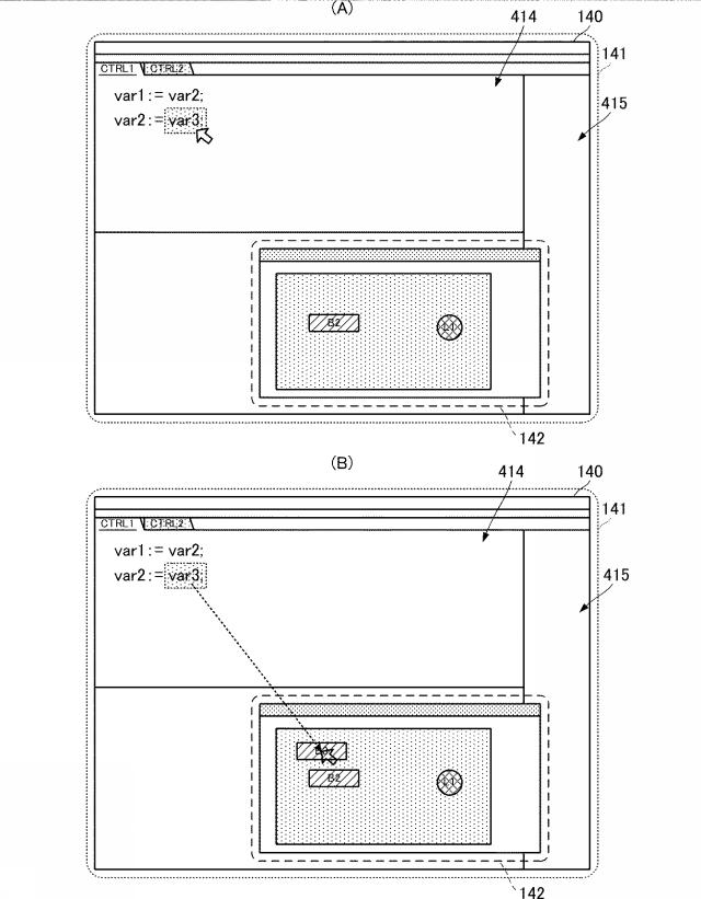 2018205857-プログラム開発支援装置、プログラム開発支援方法、および、プログラム開発支援プログラム 図000008