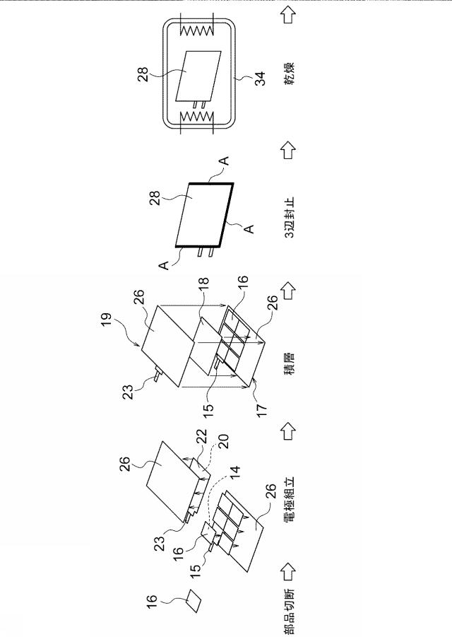 2018206541-電池要素の封止方法及びそれを用いたフィルム外装電池の製造方法 図000008