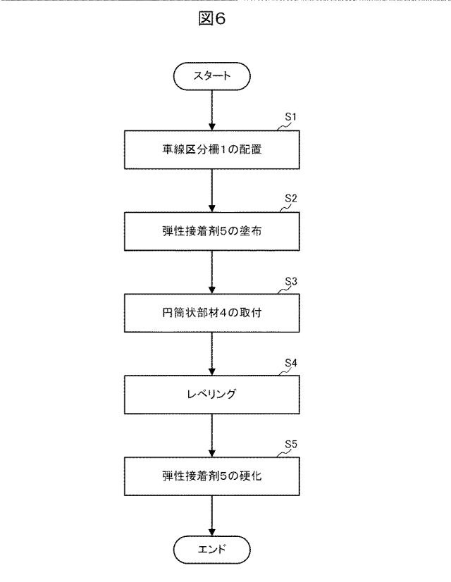 2019023380-車線区分柵の設置方法および車線区分柵 図000008