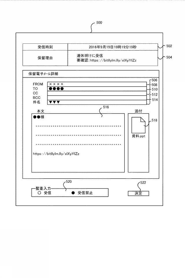 2019066921-情報処理装置、情報処理システム、制御方法、及びプログラム 図000008