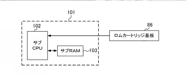 2019107331-遊技機 図000008