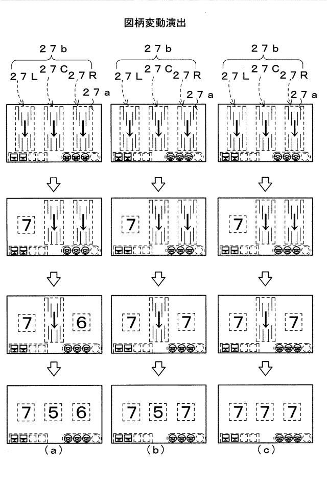 2019107568-遊技機 図000008