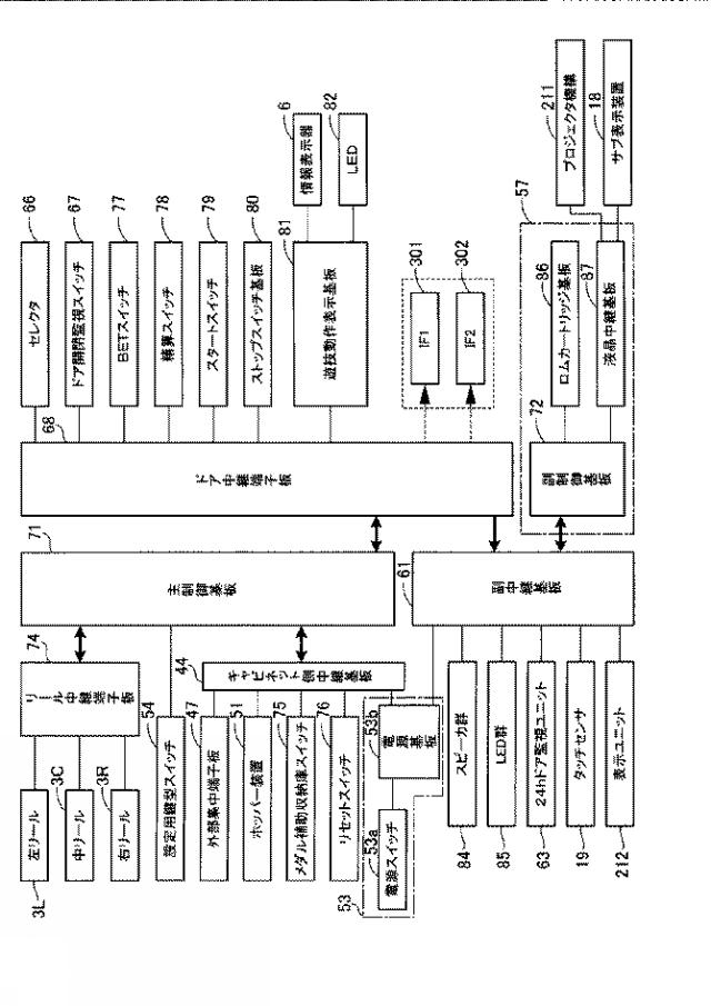 2019115535-遊技機 図000008