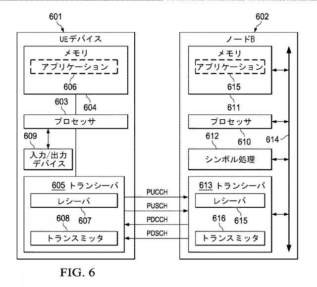 2019126078-時分割複信ワイヤレス通信システム 図000008