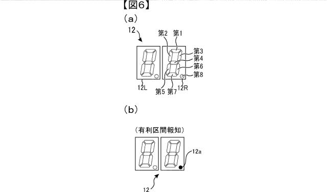 2019216808-スロットマシン 図000008