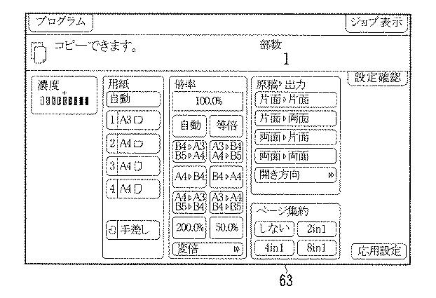 2019217686-画像関連処理装置、不具合報知方法、およびコンピュータプログラム 図000008