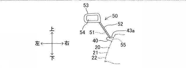 2019217837-車両用サイドドア 図000008