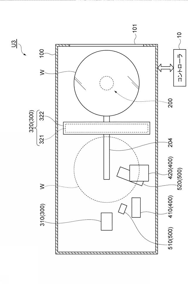 2020025118-基板処理方法、基板処理装置及びコンピュータ読み取り可能な記録媒体 図000008