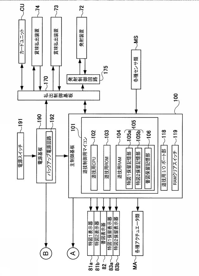 2020043970-遊技機 図000008