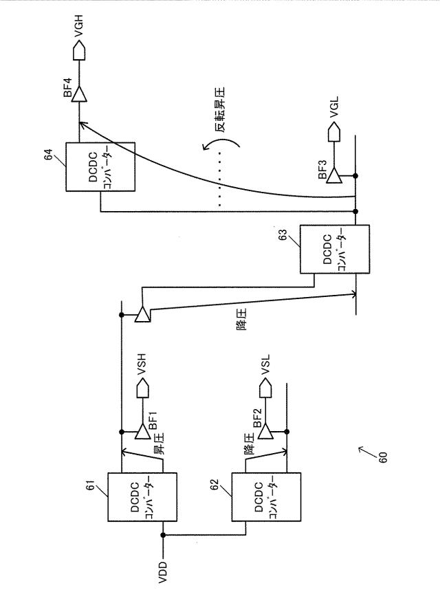 2020046624-表示ドライバー、電子機器及び移動体 図000008