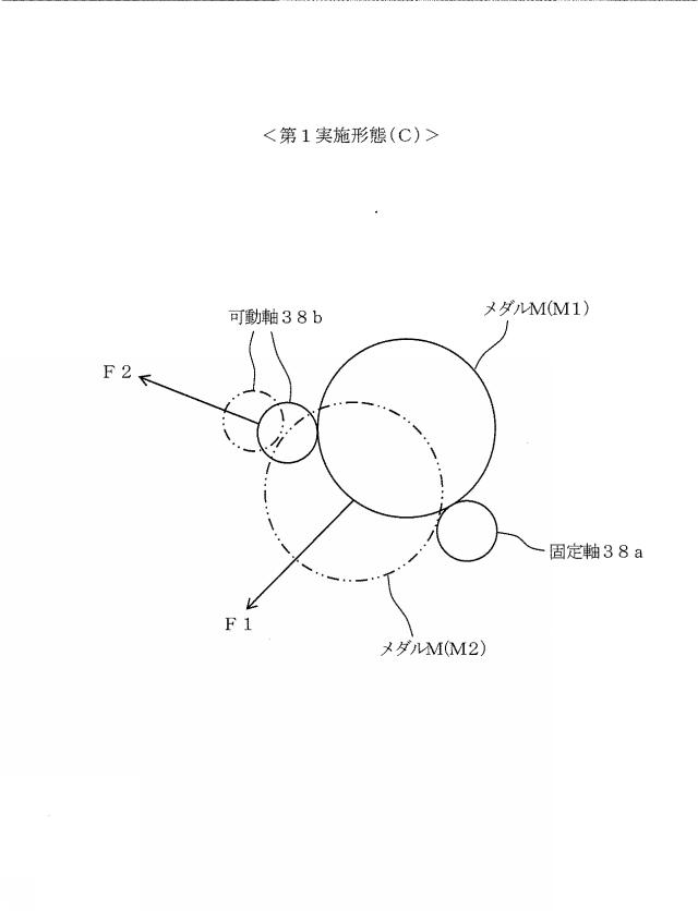 2020081564-遊技機 図000008