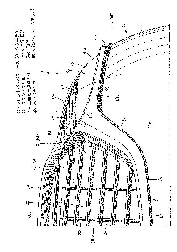 2020083107-車両の前部構造 図000008