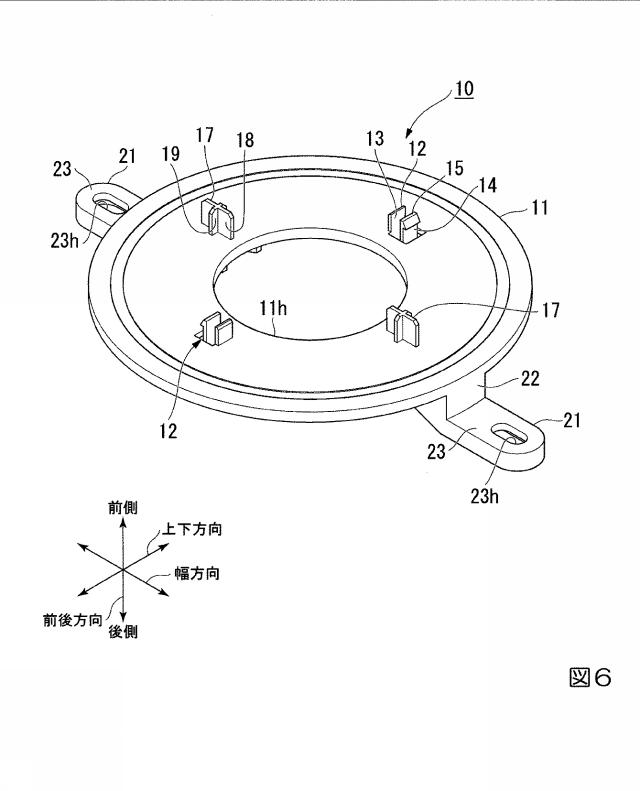 2020140013-表示灯の取付部材及び表示灯 図000008