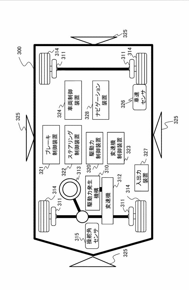 2020147220-車両制御装置 図000008