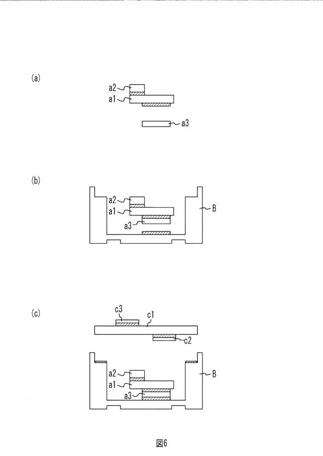 2020198039-情報処理装置および作業順序制約生成プログラム 図000008
