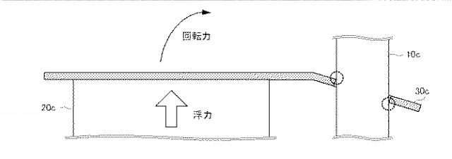 2020200613-遮水装置及び遮水方法 図000008