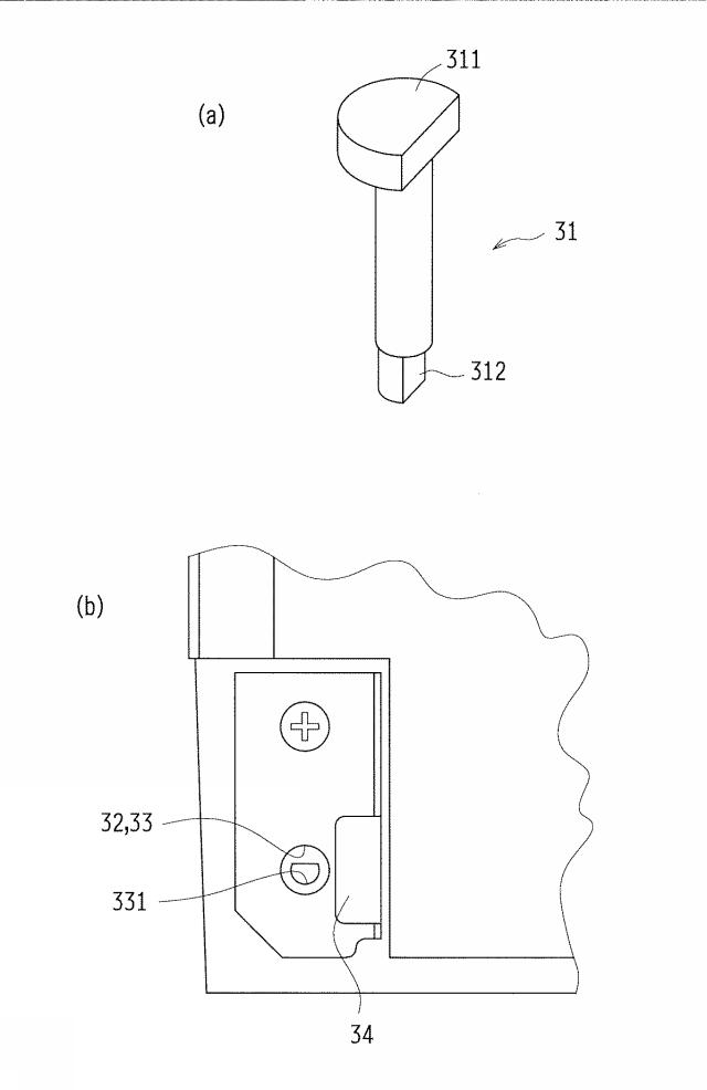 2020202958-ドラム式回転槽を有する電気機器 図000008