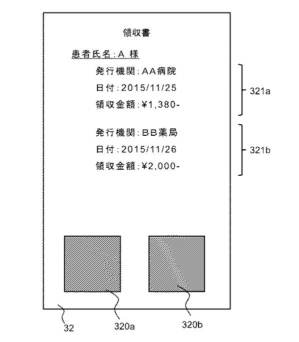 2020205100-情報処理装置、情報処理方法、およびコンピュータプログラム 図000008