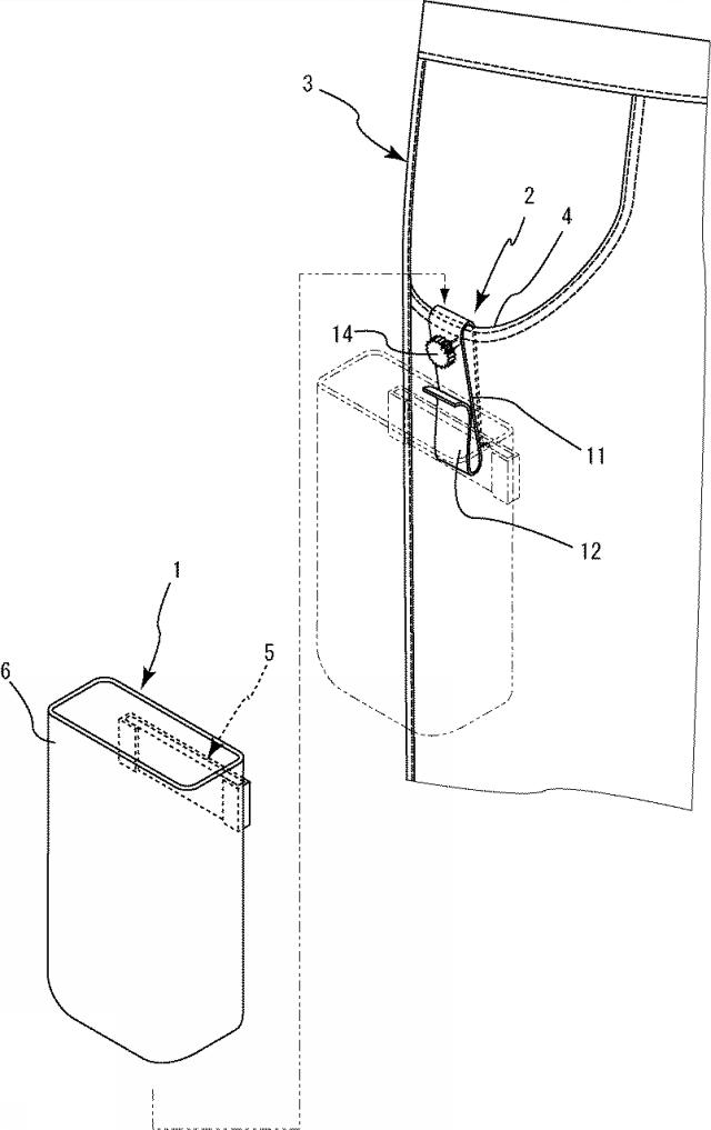 2021007661-支持具及び小物収納具 図000008