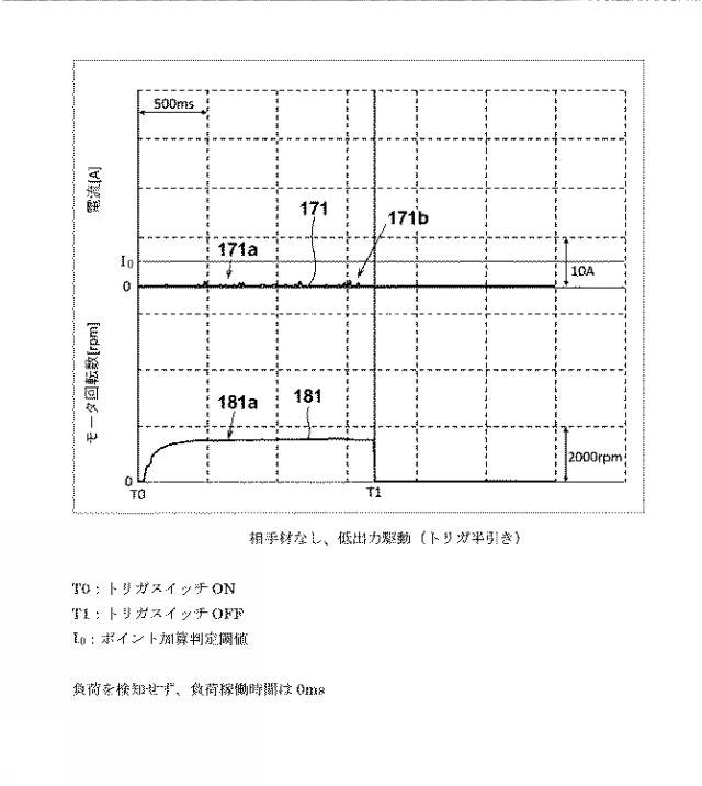 2021131680-電気機器システム 図000008