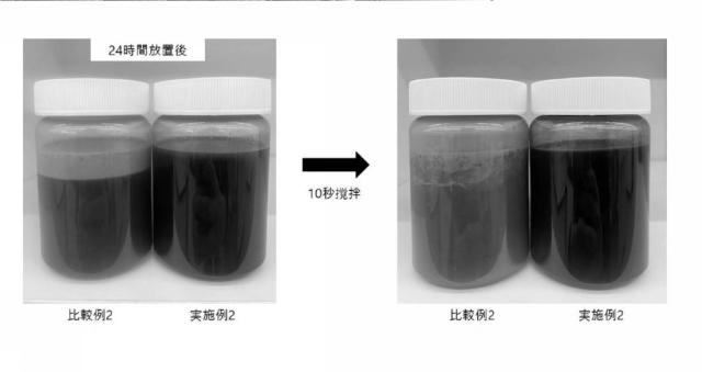 2021159078-人参種子油を含む組成物 図000008