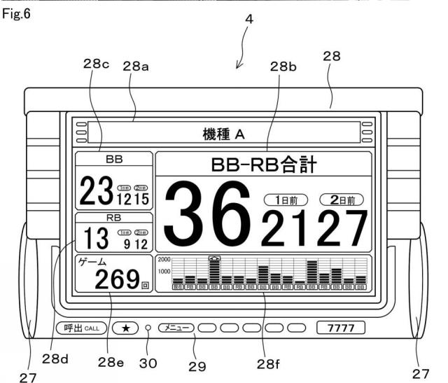 2021178109-遊技場用システム 図000008