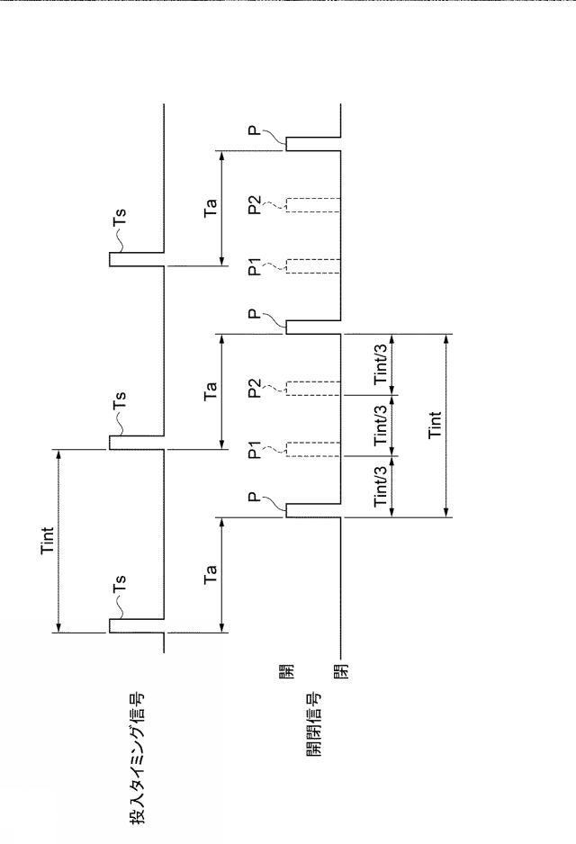 2021195675-繊維構造体製造装置、及び繊維構造体製造方法 図000008