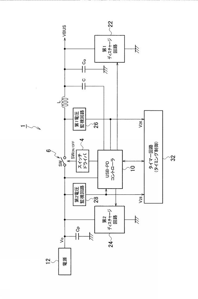 2015002399-電力供給装置およびその制御方法 図000009