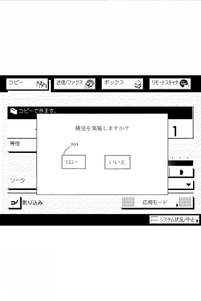 2015106853-画像形成装置、画像形成装置の制御方法、およびプログラム。 図000009