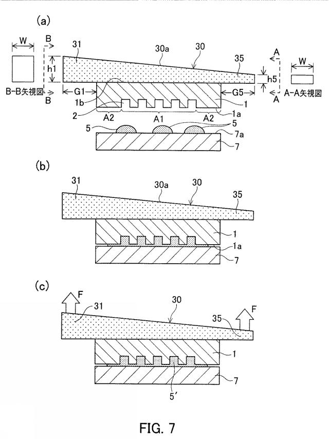 2015111683-インプリント用モールド複合体およびその製造方法 図000009