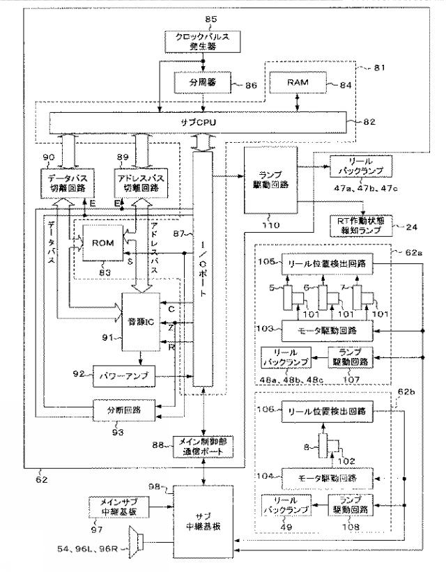 2015221333-遊技機 図000009