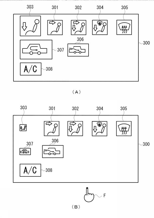 2015232740-入力表示装置、電子機器、アイコンの表示方法および表示プログラム 図000009