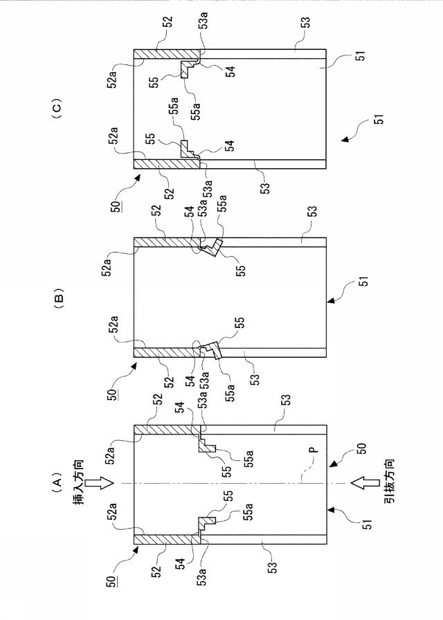 2015232971-コネクタ用保護カバー及びワイヤハーネス 図000009