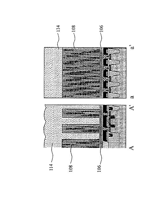 2016035951-半導体装置の製造方法 図000009