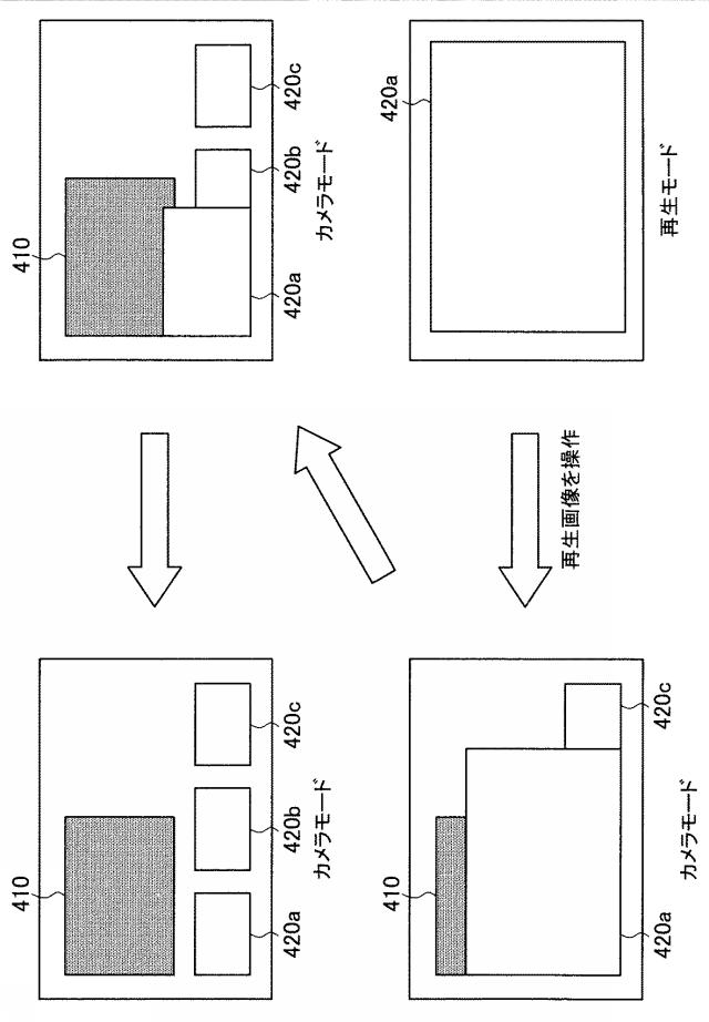 2016181942-制御装置、制御方法およびプログラム 図000009