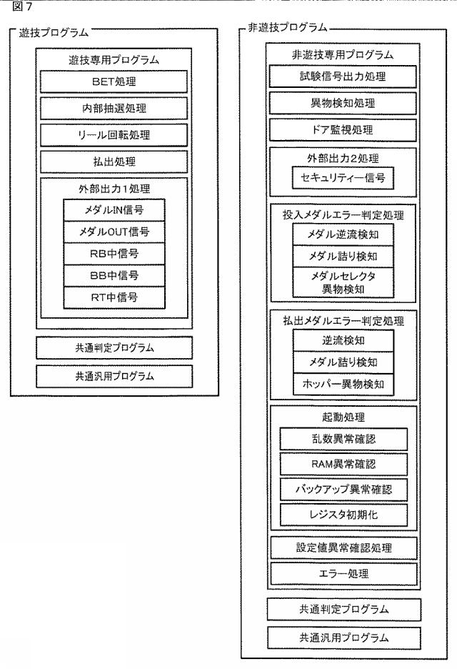 2016220746-スロットマシン 図000009