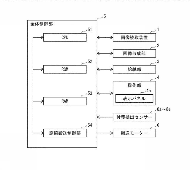 2016222451-シート搬送装置 図000009